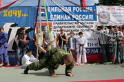 РОСС