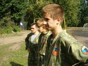 РОСС