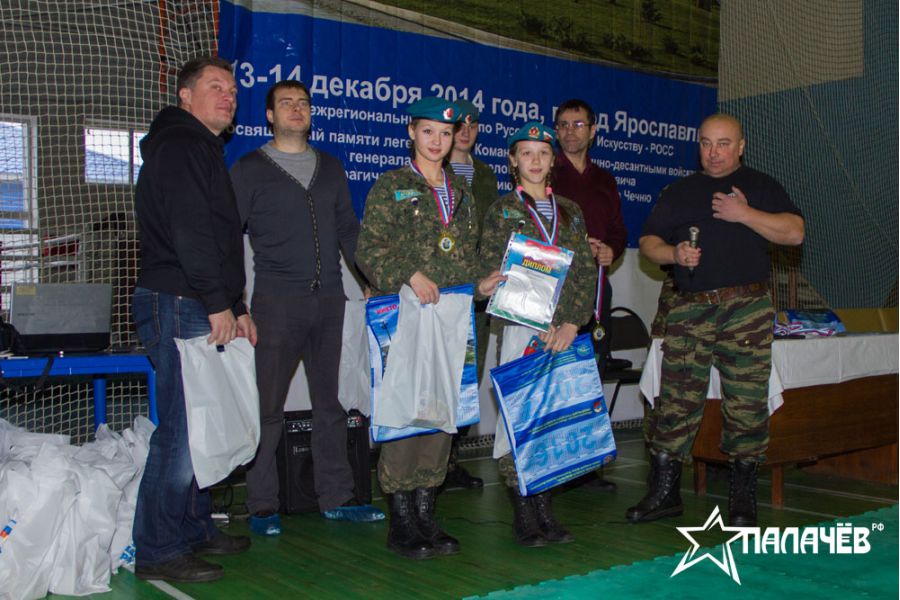 II межрегиональный турнир по Русскому Боевому Искусству – РОСС в Ярославле