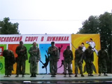 РОСС